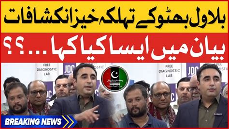 Bilawal Bhutto Shocking Statement PPP Latest News Breaking News