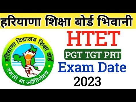 HTET EXAM DATE 2023 HTET PGT TGT PRT EXAM 2023 HTET EXAM DATE