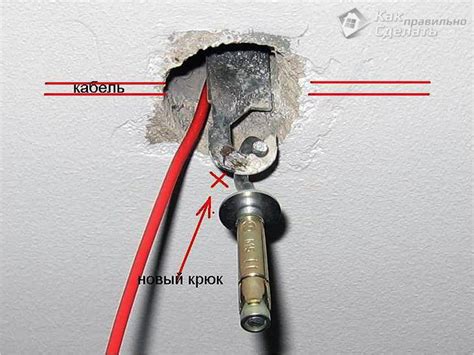 Как повесить люстру с планкой на крюк и другие способы прикрепить ...