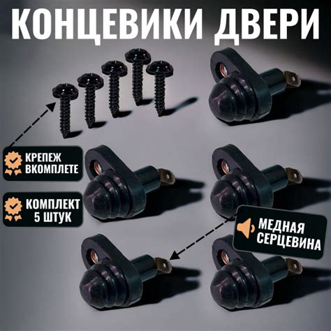 Выключатель/ концевик двери Nexia, ВАЗ, LADA, УАЗ, Gentra, Spectra ...