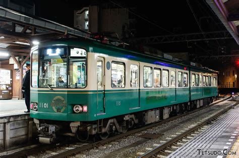 【これで君も鉄道はかせ！】列車の後ろ、赤いライトはなんのため？ 鉄道コム