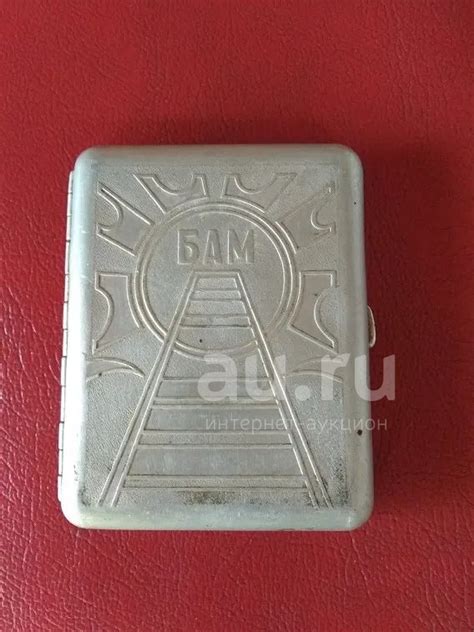 Портсигар БАМ СССР. — купить в Красноярске. Другое (коллекционирование ...