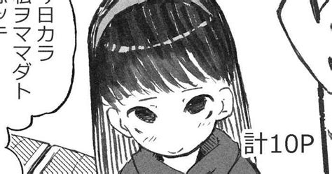 Homestay De Kita Ko To Ibunka Kouryuu Suru Oneetachi Nhentai Hentai Doujinshi And Manga