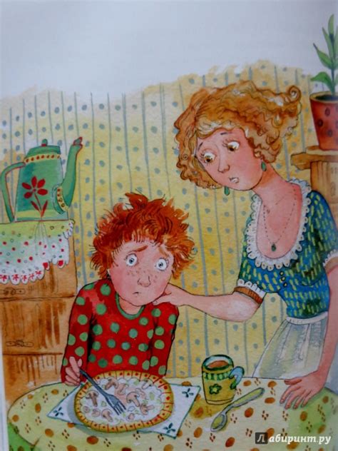 Книга: Рассказы Люси Синицыной, ученицы третьего класса - Ирина ...