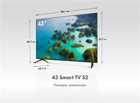 Телевизор Haier 43 Smart TV S2 – купить по цене 26 990 руб. на ...