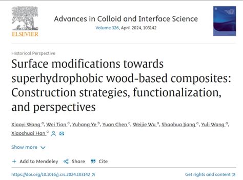 南京林业大学蒋少华团队综述超疏水木基复合材料的表面改性构建策略功能化和前景