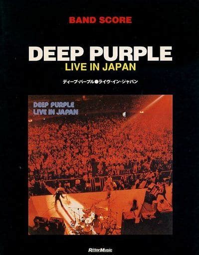 Deep Purple Live In Japan