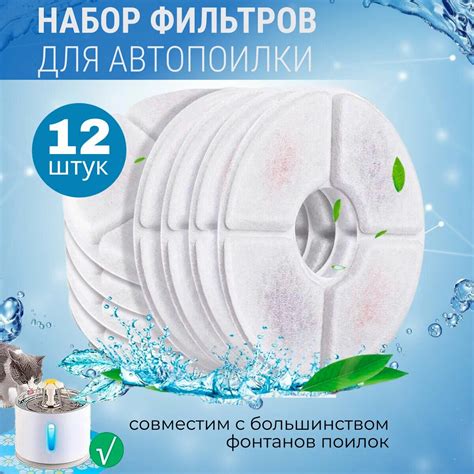 Фонтанчик для питья воды — купить по низкой цене на Яндекс Маркете