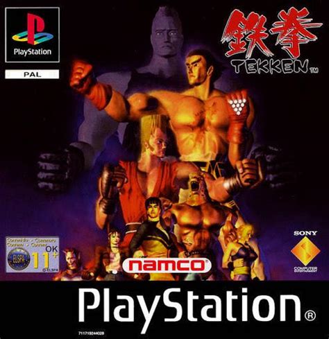 Tekken Prices PAL Playstation Compare Loose CIB New Prices