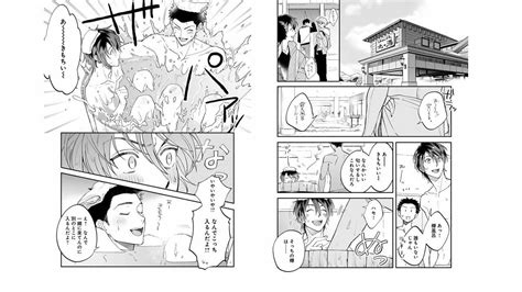 写真 8ページ目僕は「ふつうの男の子」じゃないんだマンガで読む、ある少年の学校生活 文春オンライン