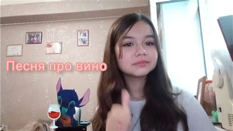 Алена Швец 🌺 - песня про вино🍷кавер на укулеле 🎶 - YouTube