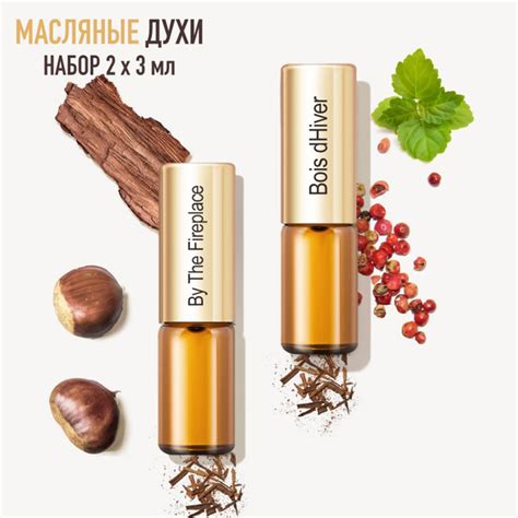 La Parfum Galleria Парфюмерный набор масляных духов Replica By The ...
