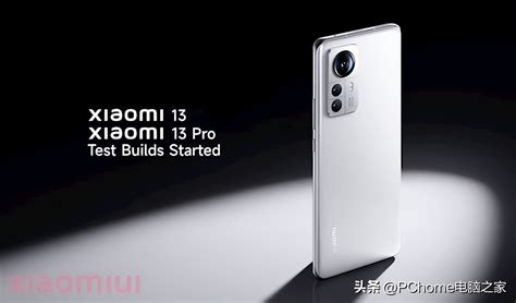 Xiaomi Mi 13 Pro rendering exposure: equipped with a centered punched ...