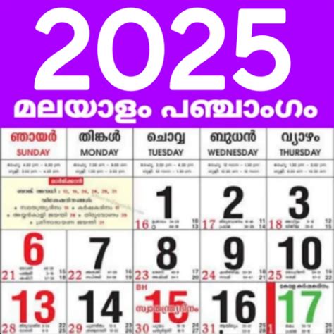 Free Calendar App 2025 Ava Noor