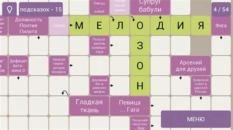 12+ Сборник сканвордов - YouTube