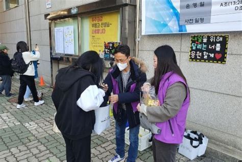 구리시 검정고시 응시 학교 밖 청소년 위한 응원키트 및 중식 지원