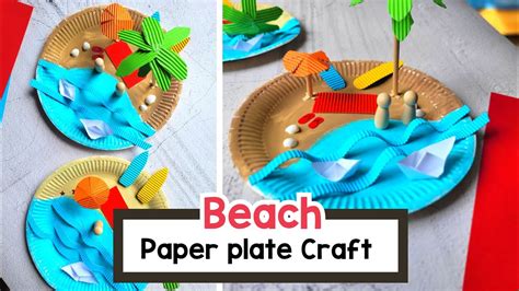 Paper Plate Beach Craft YouTube