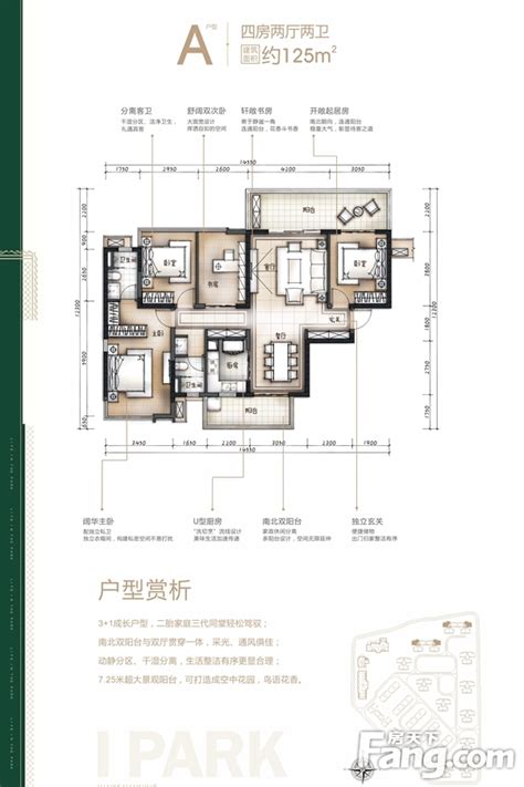 万科公园里图片相册户型图样板间图装修效果图实景图 南宁房天下