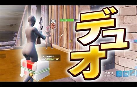 【大会動画】fncsが難しすぎる！；；【フォートナイトfortnite】 │ 裏技ゲームあんてな 5チャンネルまとめアンテナサイト【2