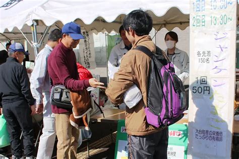 大台町の秋が楽しい！魅力ぎっしり大盤振る舞い「どんとこい大台まつり」4年ぶりの開催 観光三重かんこうみえ 三重県の観光・旅行情報はここ！