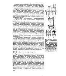 Какой клапан больше впускной или выпускной – Какой клапан больше ...