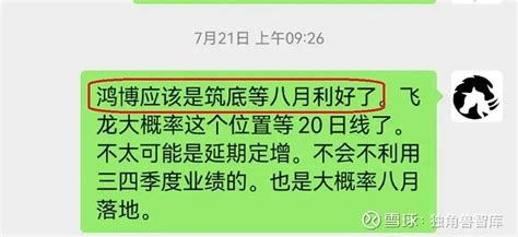 行情暴动，你却踏空！哪种方法可让你把握住节奏？ 独角兽投研情报会员服务服务概述现在的a股市场，风格切换极快，不论是做赛道成长、风口波段、价值