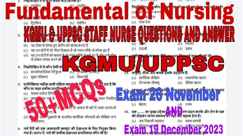 KGMU UPPSC STAFF NURSE QUESTIONS Fundamental Of Nursing UPPSC Kgmu