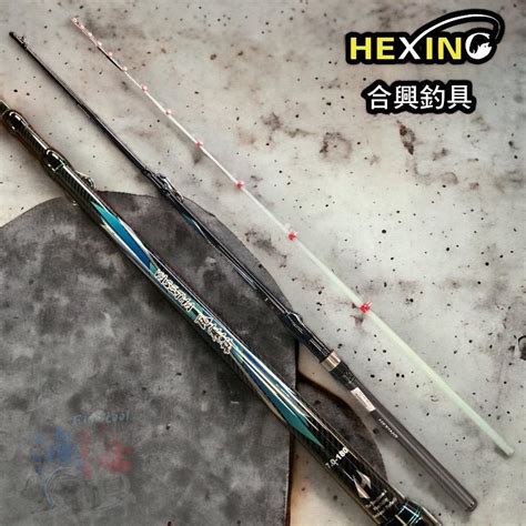 中壢鴻海釣具《hexing 合興》瓦賽斯筏竿 海釣場 筏釣 水庫 池塘 鴻海釣具企業社