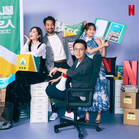 Netflix 台劇《人選之人 造浪者》上線三天登冠軍！導演林君陽：「戲中細節只有台灣人才懂！」 Gq Taiwan