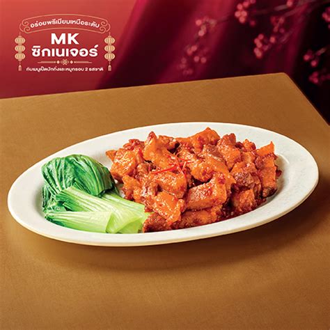 mkrestaurantcom mk