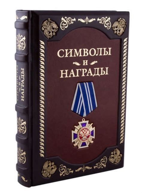 Подарочные книги | Переплетная мастерская, подарочные книги в кожаном ...