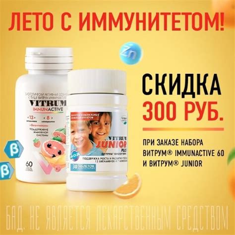 Калия йодид цена в Москве от 73 руб., купить Калия йодид в интернет ...