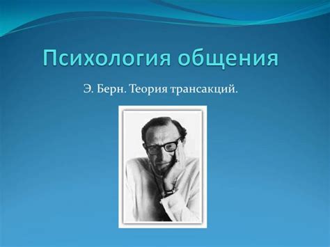 Основные положения психоанализа » PSYCHOJOURNAL.RU — научно-популярный ...