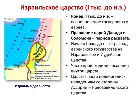 Цивилизации Древнего Востока - презентация онлайн