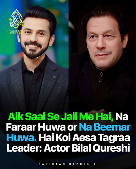 leader asif lakhani