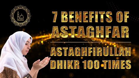 Benefits Of Astaghfar In The Holy Quran Astaghfirullah Dhikr