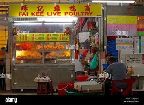 Chinatown Wet Market, Chinatown Complex, Singapore Stock Photo - Alamy