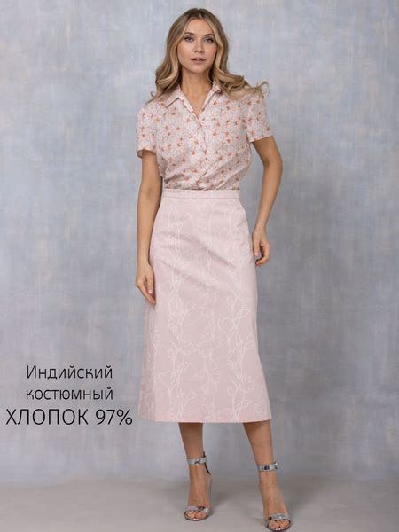 Юбка Is Bagard - купить с доставкой по выгодным ценам в интернет ...