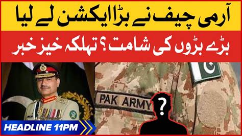 Army Chief General Asim Munir In Action BOL News Headlines At 11 PM