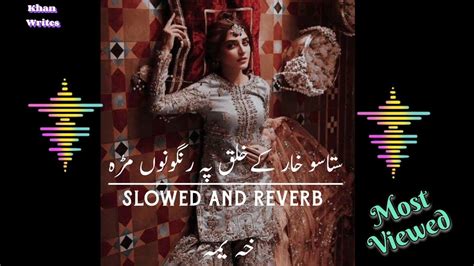 Slow And Reverb Staso Khar K Khalaq Pa Rangono Mra Song Pashto Song