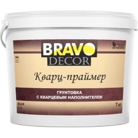 Грунтовка BRAVO DECOR Кварц-праймер с мелким кварцевым наполнителем, 7 ...