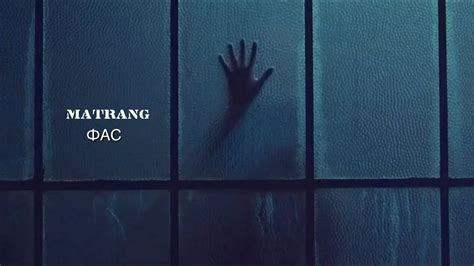 MATRANG - ФАС |2020| - YouTube