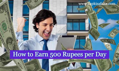 हर रोज ऑनलाइन ₹500 कैसे कमाए How To Earn Money Daily In India