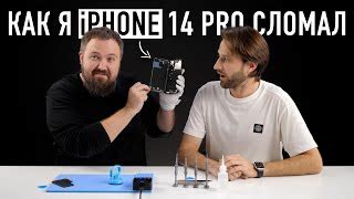 Apple iPhone 14 Pro Max: Цена (от 61272.26₽) и характеристики [июля 2025]