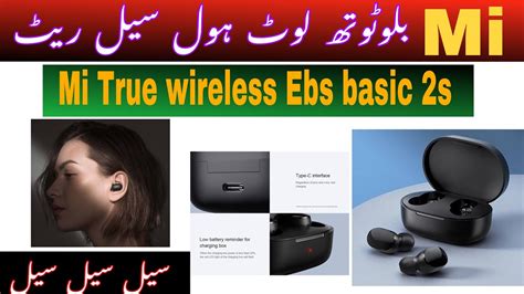 Mi True wireless Ebs basic 2s stock Bluetooth | 70% discount & check ...
