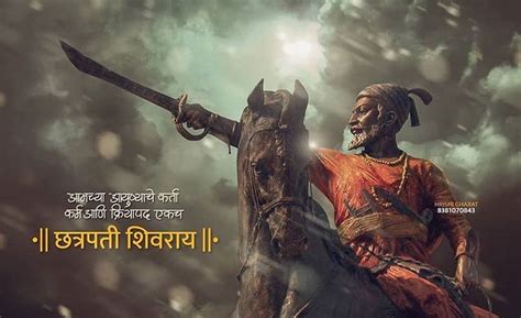 छत्रपती श्री शिवाजी महाराज 👑🚩 On Instagram “अखंड महाराष्ट्राचे आराध्य