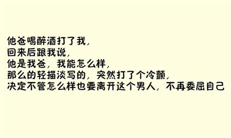 哪一瞬間，或者哪一件事，讓你對一個人徹底死心？ 每日頭條