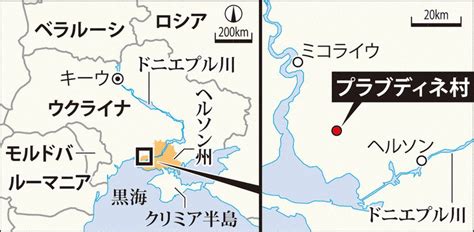 ウクライナ侵攻・1年：出口なき戦争 地雷だらけの村、薄氷の除去（その2止） 露軍の爪痕、消えぬ村 毎日新聞