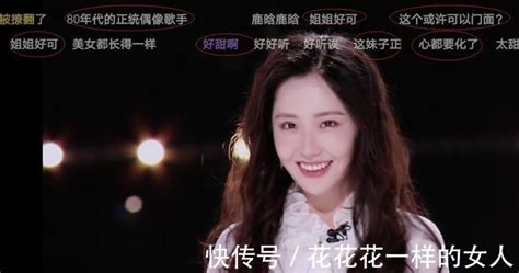 B难怪看王艺瑾很眼熟原来演过《少年派》里“林妙妙”的同学 练习生创造营2020