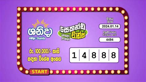 Saturday Fortune (Shanida Wasana) 4494 Results 14-01-2024 DLB Lottery Results - Lottery Results ...